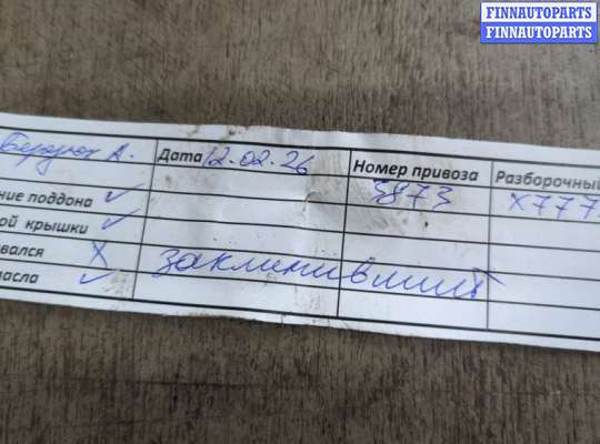 купить ТНВД на Nissan NV200 2009-2025