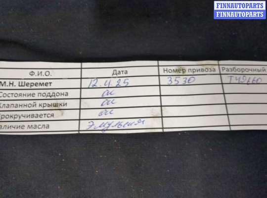 купить Генератор на Fiat Grande Punto 2005-2011