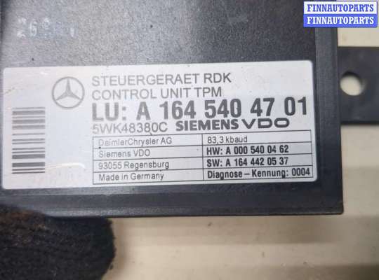 купить Блок контроля давления в шинах на Mercedes GL X164 2006-2012