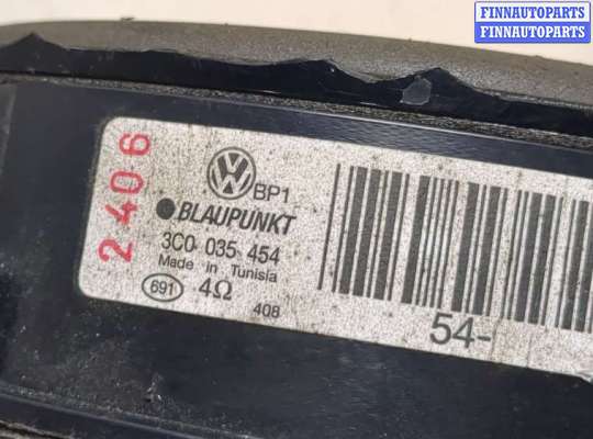 купить Динамик на Volkswagen Passat 6 2005-2010