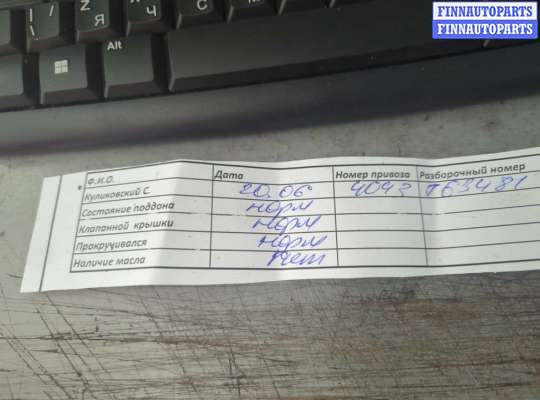 купить Корпус термостата на Peugeot 207 2006-2015