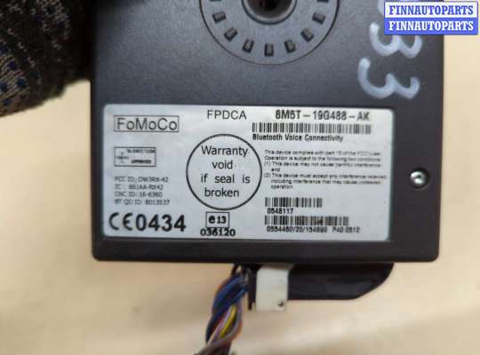 купить Блок управления Bluetooth на Ford Mondeo 4 2007-2015