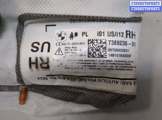 купить Подушка безопасности боковая (в сиденье) на BMW i3 2013-2022