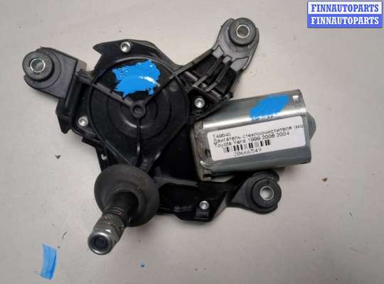 купить Двигатель стеклоочистителя (моторчик дворников) задний на Toyota Yaris 1999-2006