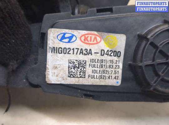 купить Педаль газа на KIA Optima 4 2012-2020