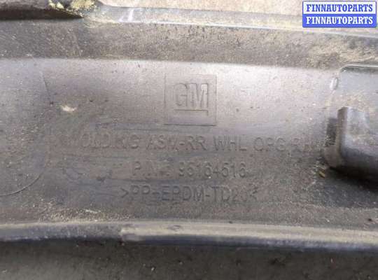 купить Молдинг крыла на Chevrolet Trax 2016-2022