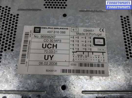 купить Магнитола на Opel Antara 2006-2015