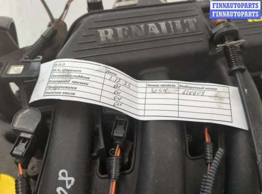 купить Маховик АКПП (драйв плата) на Renault Scenic 1996-2002