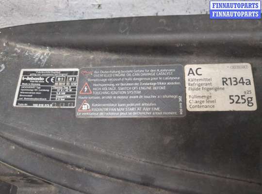 купить Усилитель бампера на Volkswagen Touran 2003-2006