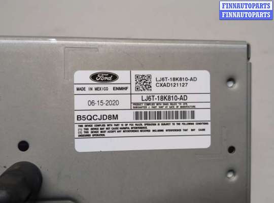 купить Магнитола на Ford Escape 2019-2022