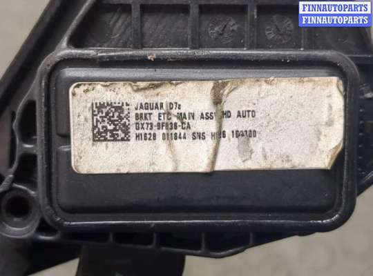 купить Педаль газа на Jaguar XF 2015–2020