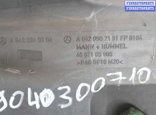 Корпус воздушного фильтра на Mercedes-Benz S (W221)