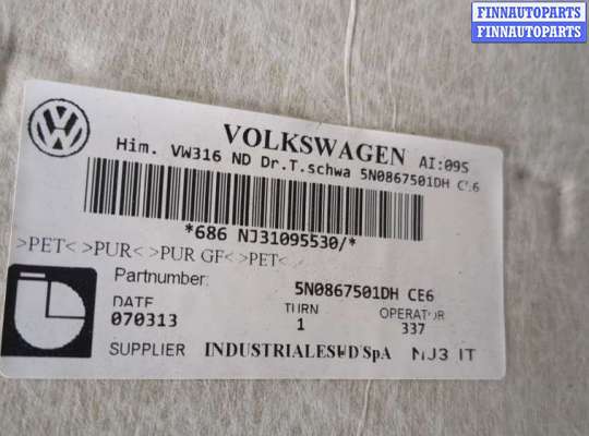 купить Обшивка потолка (Накладка) на Volkswagen Tiguan 2011-2016