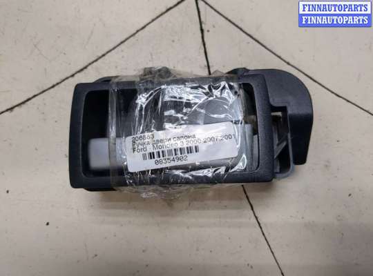 купить Ручка двери салона на Ford Mondeo 3 2000-2007