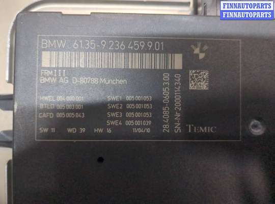купить Блок управления светом на BMW 5 F07 Gran Turismo 2009-2013