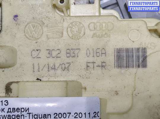 купить Замок двери на Volkswagen Tiguan 2007-2011