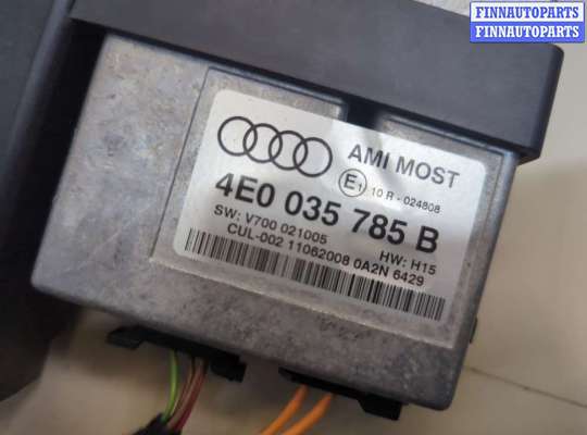 купить Блок управления интерфейсом на Audi A8 (D3) 2002-2010
