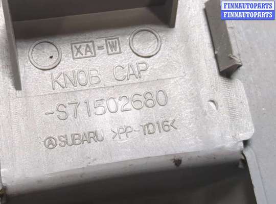 купить Обшивка центральной стойки на Subaru Tribeca (B9) 2004-2014