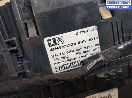 купить Переключатель отопителя (печки) на Citroen C5 2008-2017