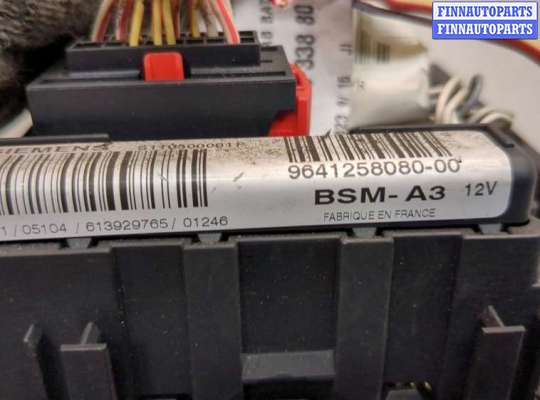купить Блок управления BSM (Блок предохранителей) на Citroen C5 2001-2004