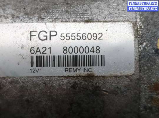 купить Стартер на Opel Signum