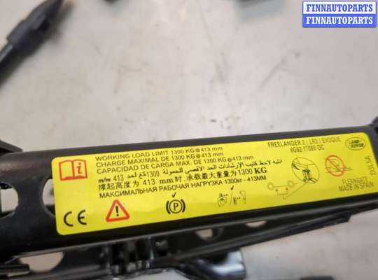 купить Набор инструментов штатный на Land Rover Freelander 2 2006-2014