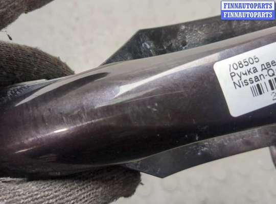 купить Ручка двери наружная на Nissan Qashqai 2013-2022