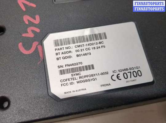 купить Блок комфорта на Ford Focus 3 2011-2025 USA