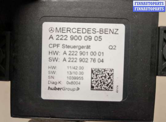 купить Блок управления камерой заднего вида на Mercedes S W222 2013-2020