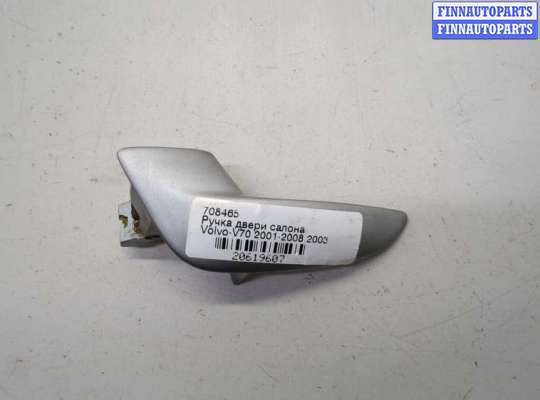купить Ручка двери салона на Volvo V70 2001-2008