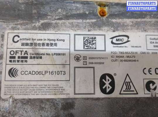ЭБУ прочее на BMW 5 GT (F07)