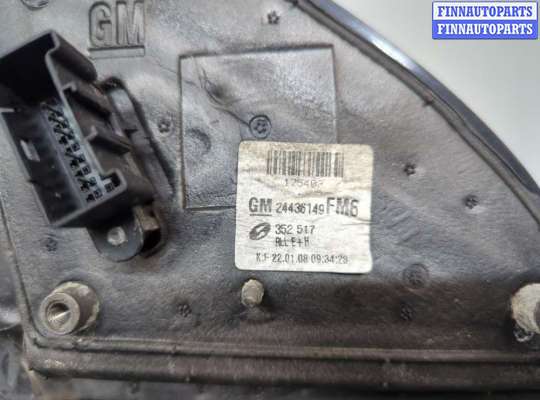 купить Зеркало боковое на Opel Vectra C 2002-2008