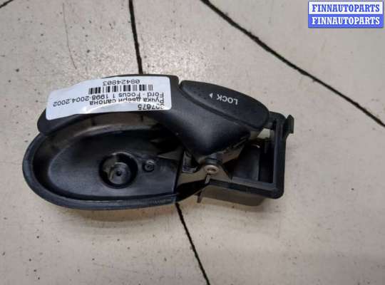 купить Ручка двери салона на Ford Focus 1 1998-2004