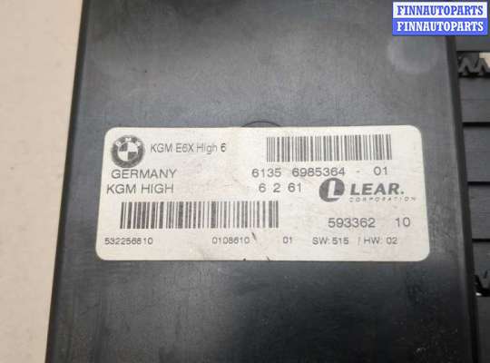 купить Блок управления бортовой сети (Body Control Module) на BMW 6 E63 2003-2010
