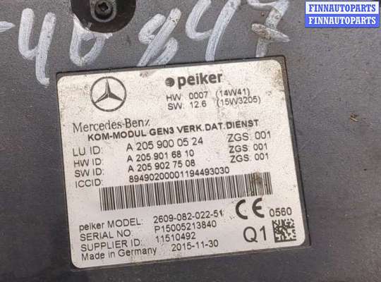 купить Блок управления Bluetooth на Mercedes E W212 2009-2016