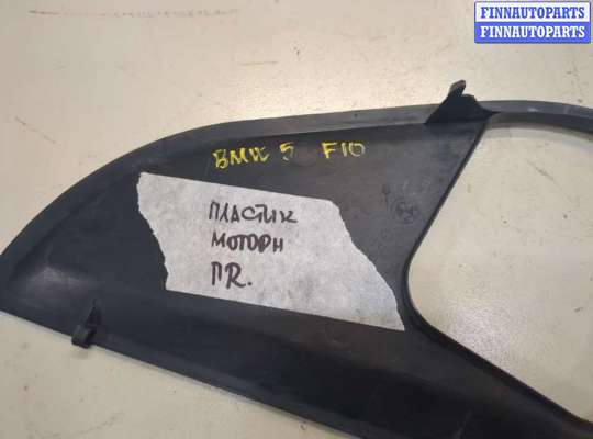 купить Пластик (Обшивка) моторного отсека на BMW 5 F10 2010-2017