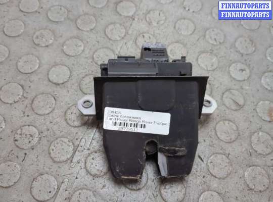 купить Замок багажника на Land Rover Range Rover Evoque 2011-2018