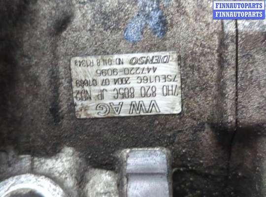 купить Компрессор кондиционера на Volkswagen Touareg 2002-2007