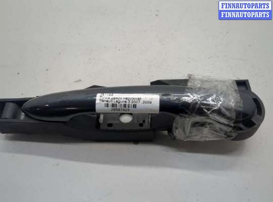 купить Ручка двери наружная на Renault Laguna 3 2007-2025