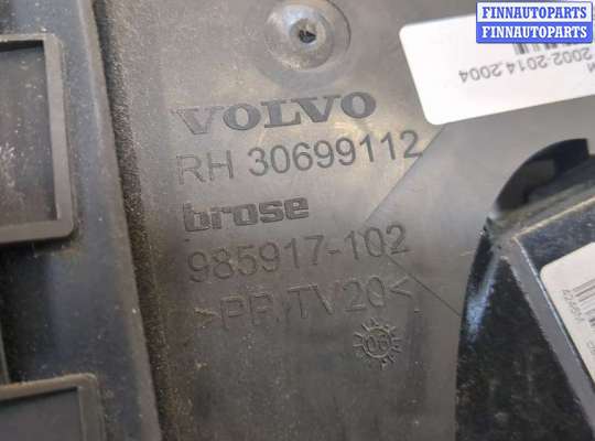 купить Замок двери на Volvo XC90 2002-2014