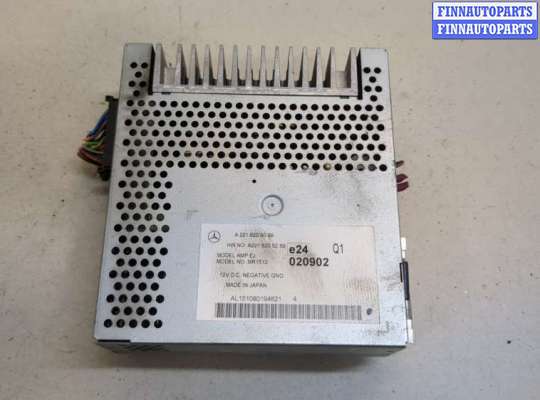 Усилитель звука MB1561057 на Mercedes S W221 2005-2013
