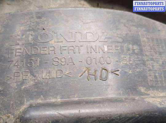 купить Защита арок (подкрылок) на Honda CR-V 2002-2006