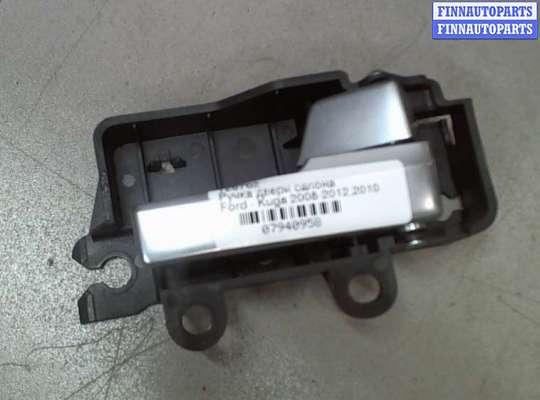 купить Ручка двери салона на Ford Kuga 2008-2012