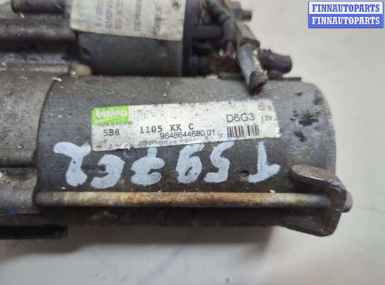 купить Стартер на Peugeot 307 2001-2008