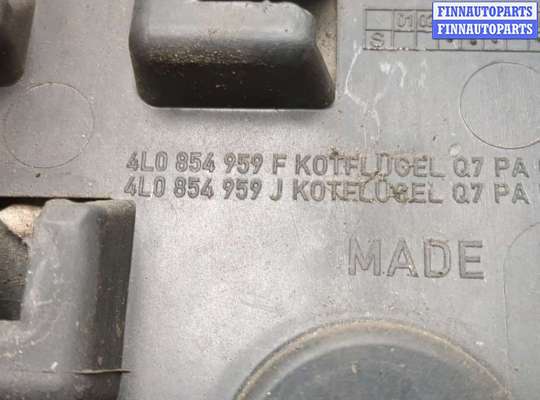 купить Пластик кузовной на Audi Q7 2005-2015