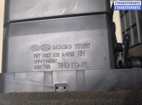 купить Дефлектор обдува салона на KIA Ceed 2007-2012