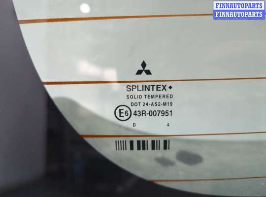 купить Крышка (дверь) багажника на Mitsubishi Colt 2002-2012