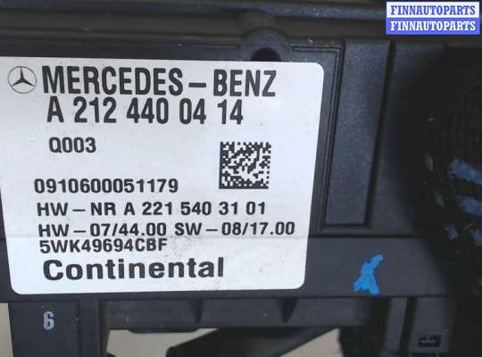 купить Блок управления топливным насосом на Mercedes E-Coupe C207 2009-