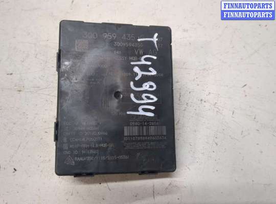 купить Блок управления бесключевого доступа на Skoda Kodiaq 2016-2025