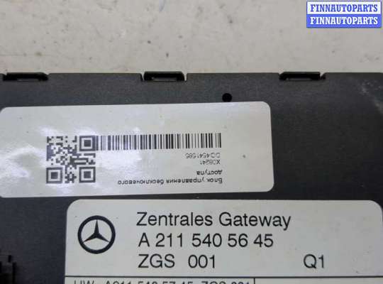 купить Блок управления бесключевого доступа на Mercedes CLS C219 2004-2010